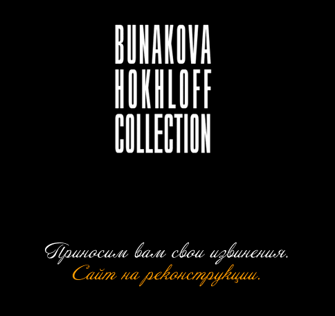 Bunakova Hokhloff